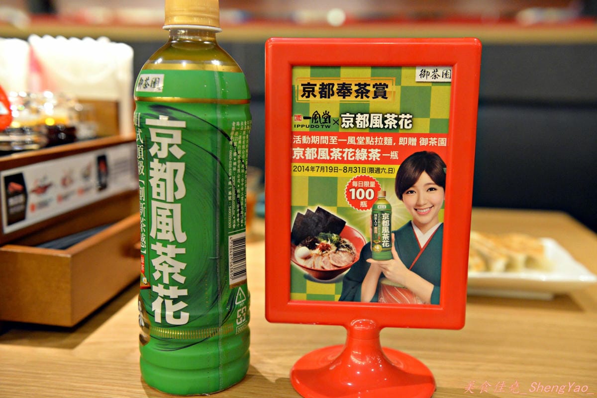[台中西屯]博多一風堂 新光三越中港店 – 7/25開始試營運的”博多一風堂”台中分店,偏鹹重口味,還不錯吃。