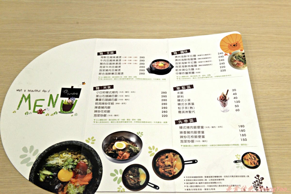 [台中南屯]小日籽韓食館 – 黃鶴洞的集團旗下另一品牌,小菜吃到飽、冰沙飲料喝到飽的特殊風格韓式料理店。
