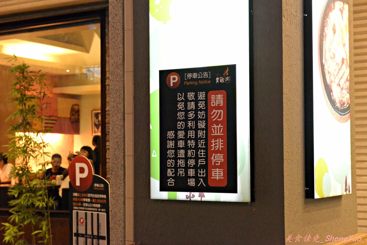 [台中南屯]小日籽韓食館 – 黃鶴洞的集團旗下另一品牌,小菜吃到飽、冰沙飲料喝到飽的特殊風格韓式料理店。