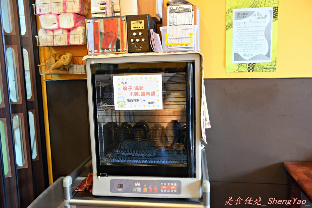 [台中大雅]日春堂拉麵 – 大雅的平價日式拉麵,肥瘦相間的叉燒肉超級無敵好吃。(已歇業)
