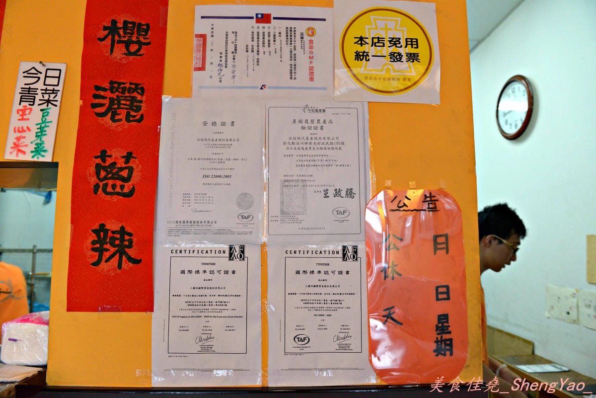 [台中大雅]日春堂拉麵 – 大雅的平價日式拉麵,肥瘦相間的叉燒肉超級無敵好吃。(已歇業)