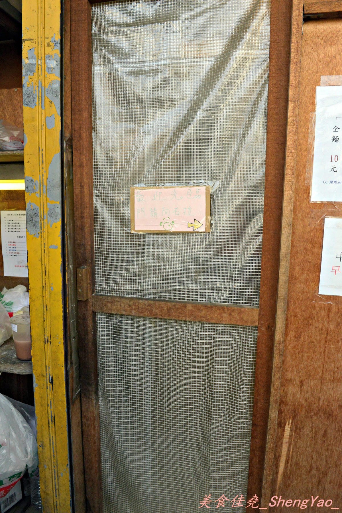 [台中大雅]湯王朝 正品豚骨拉麵館 – 施明德也來吃過的大雅超人氣平價台式拉麵。