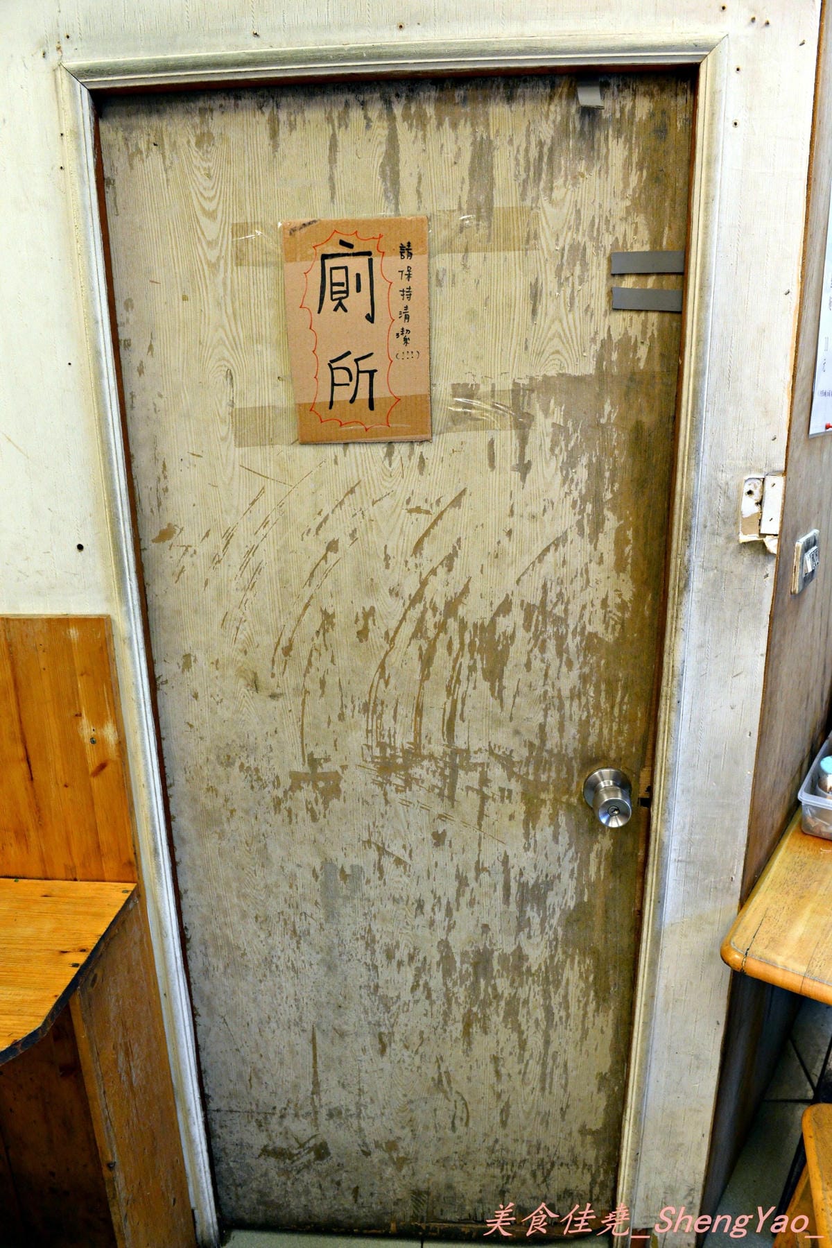 [台中大雅]湯王朝 正品豚骨拉麵館 – 施明德也來吃過的大雅超人氣平價台式拉麵。
