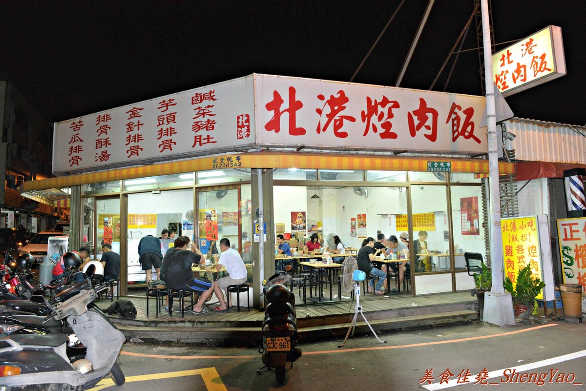 [台中沙鹿]北港焢肉飯 – 沙鹿在地有名的焢肉飯,吃宵夜的好地方。(火災店內毀損已停業)
