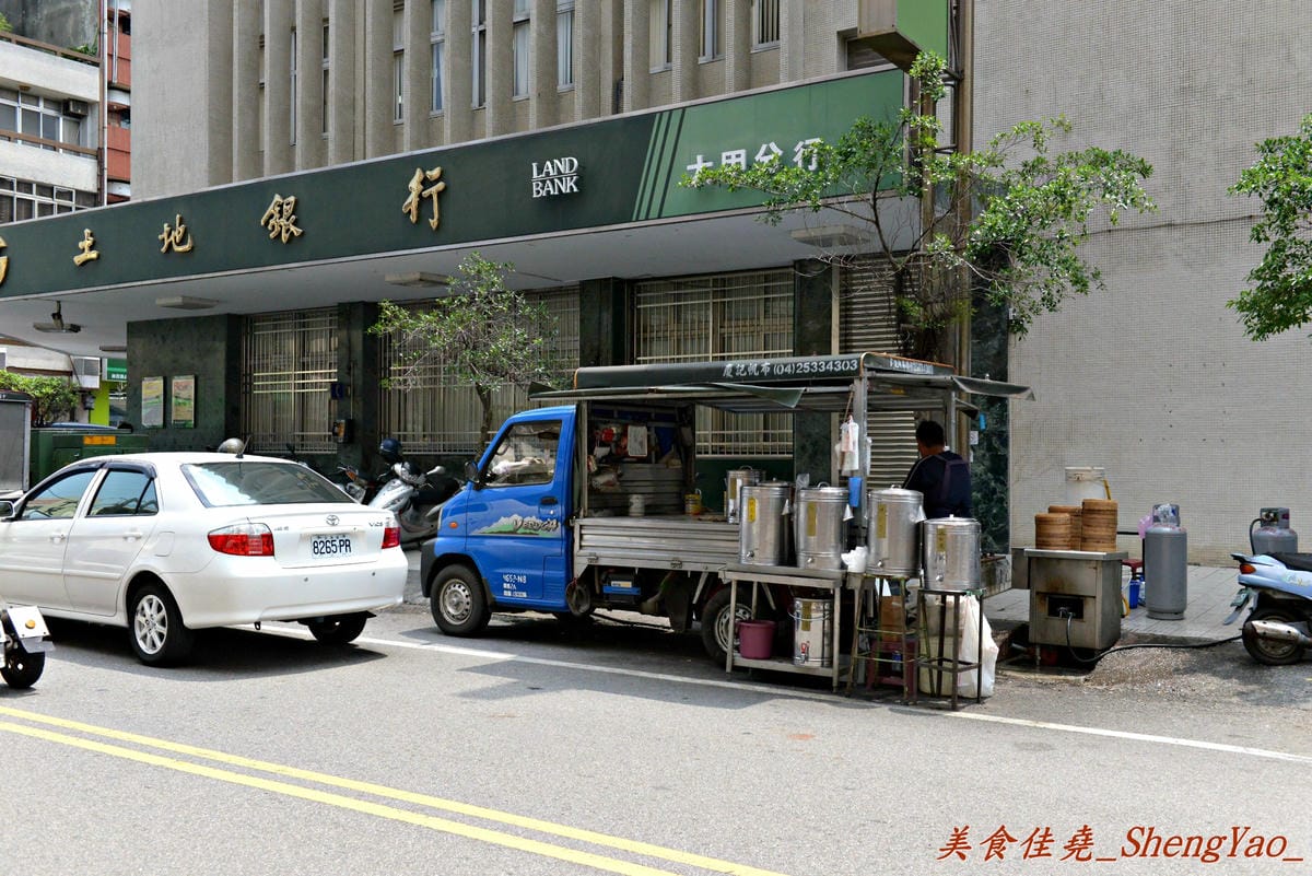 [台中大甲]土銀小籠湯包 v.s 馫味鮮小籠湯包 – 在地人推薦來大甲必吃的兩家小籠湯包。