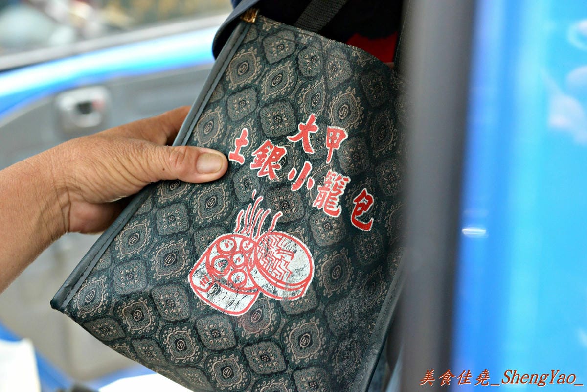[台中大甲]土銀小籠湯包 v.s 馫味鮮小籠湯包 – 在地人推薦來大甲必吃的兩家小籠湯包。