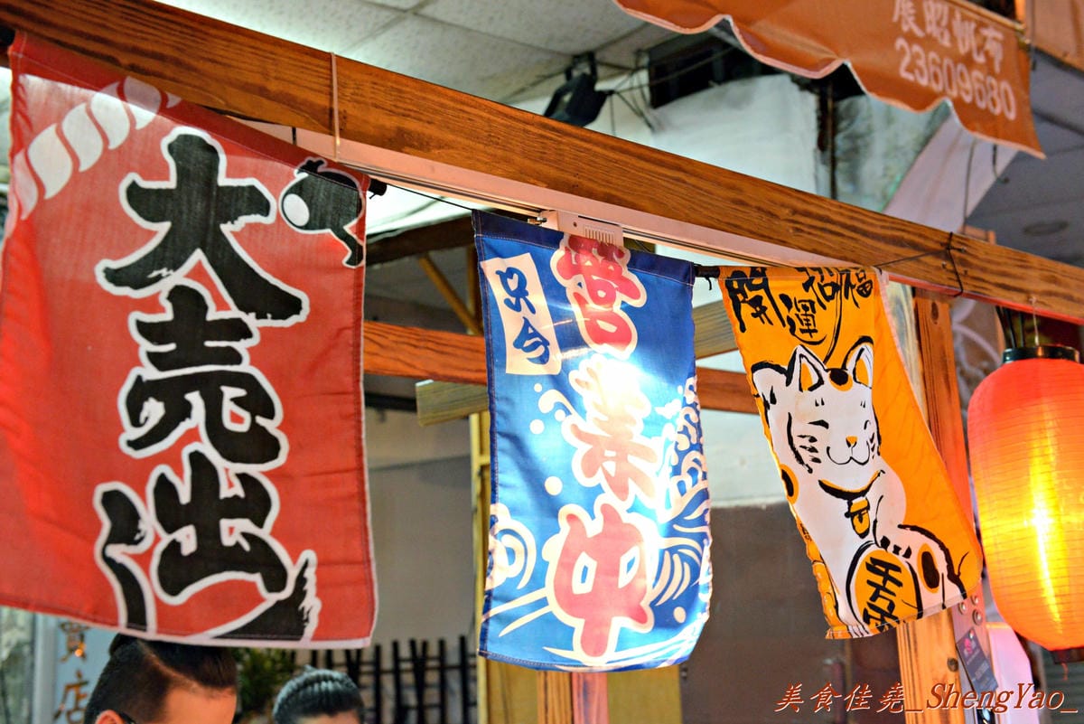[台中北區]秘密日式拉麵 – 平價深夜美味拉麵再現,排Men拉麵不如來這家吃吧 !!(已遷至公園路91號)