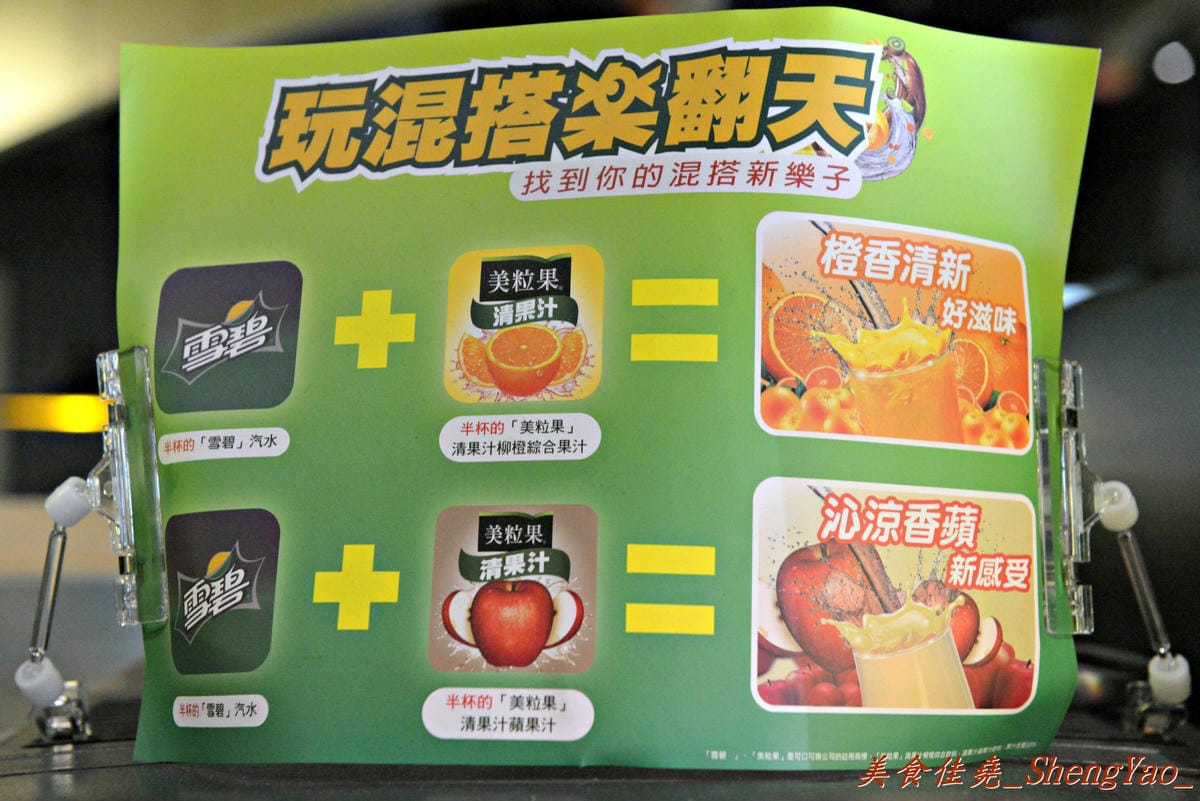 [台中豐原]湯駅火鍋吃到飽 – 百貨公司內,不到400元的價格,新鮮食材讓你吃到飽。(已歇業)