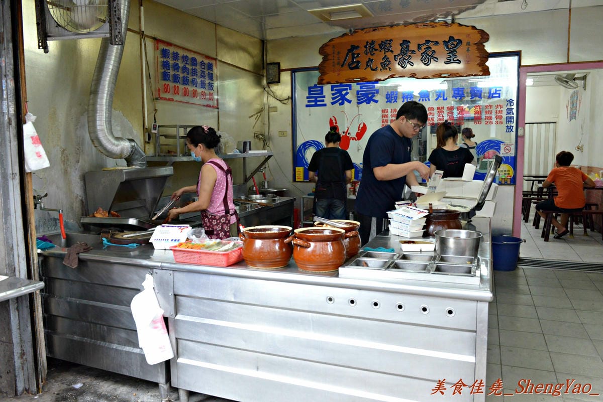 [台中西屯]皇家豪蝦捲魚丸店 – 在台中終於吃到了”金仙魚丸店”那樣的神級魯肉飯。