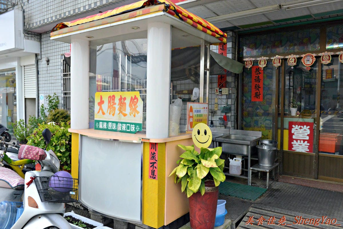 [台中清水]欣海濱牛肉麵 – 網路上據說用餐時段座無虛席的牛肉麵店。