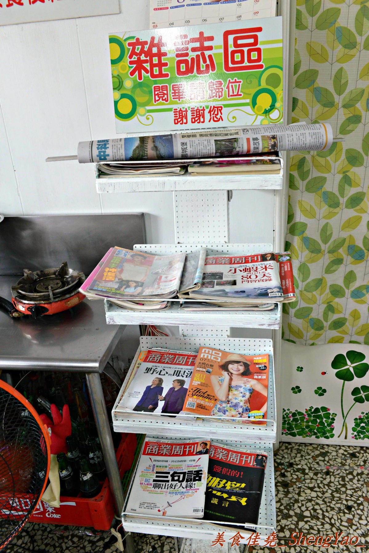 [台中清水]欣海濱牛肉麵 – 網路上據說用餐時段座無虛席的牛肉麵店。