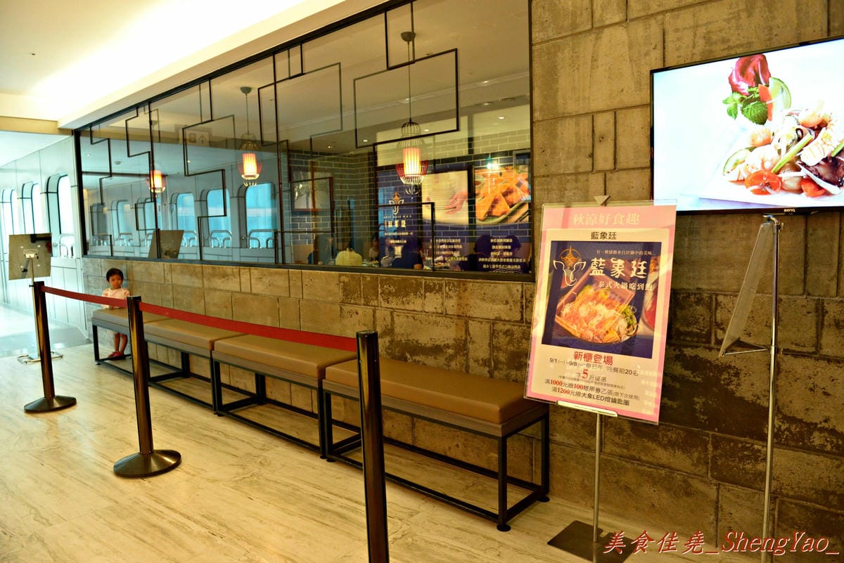[台中北區]藍象廷 泰式火鍋 台中中友店 – 中友百貨新開幕的中低價位的火鍋吃到飽,9/1-9/8開幕期間午/晚餐前20名享5折優惠、消費滿額還有禮物。