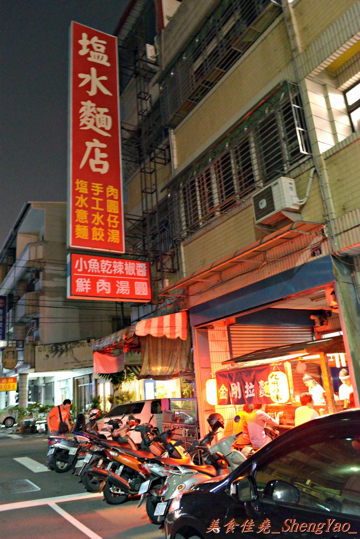 [台中西區]金剛拉麵 – 只賣晚上5小時且限量50碗賣完為止的深夜拉麵,九州風味湯頭,鳥越製粉技術麵條。(已歇業)