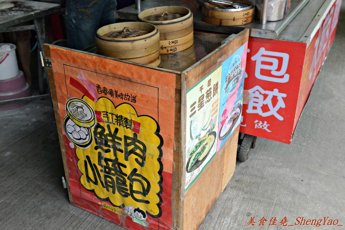 [台中龍井]祥記水煎包 – 東海黃昏市場內超低調的好吃10元水煎包,蔥餅般外皮、內餡蔥香肉汁多。