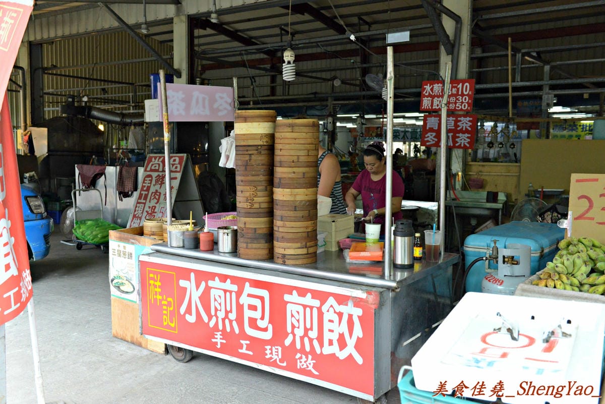 [台中龍井]祥記水煎包 – 東海黃昏市場內超低調的好吃10元水煎包,蔥餅般外皮、內餡蔥香肉汁多。