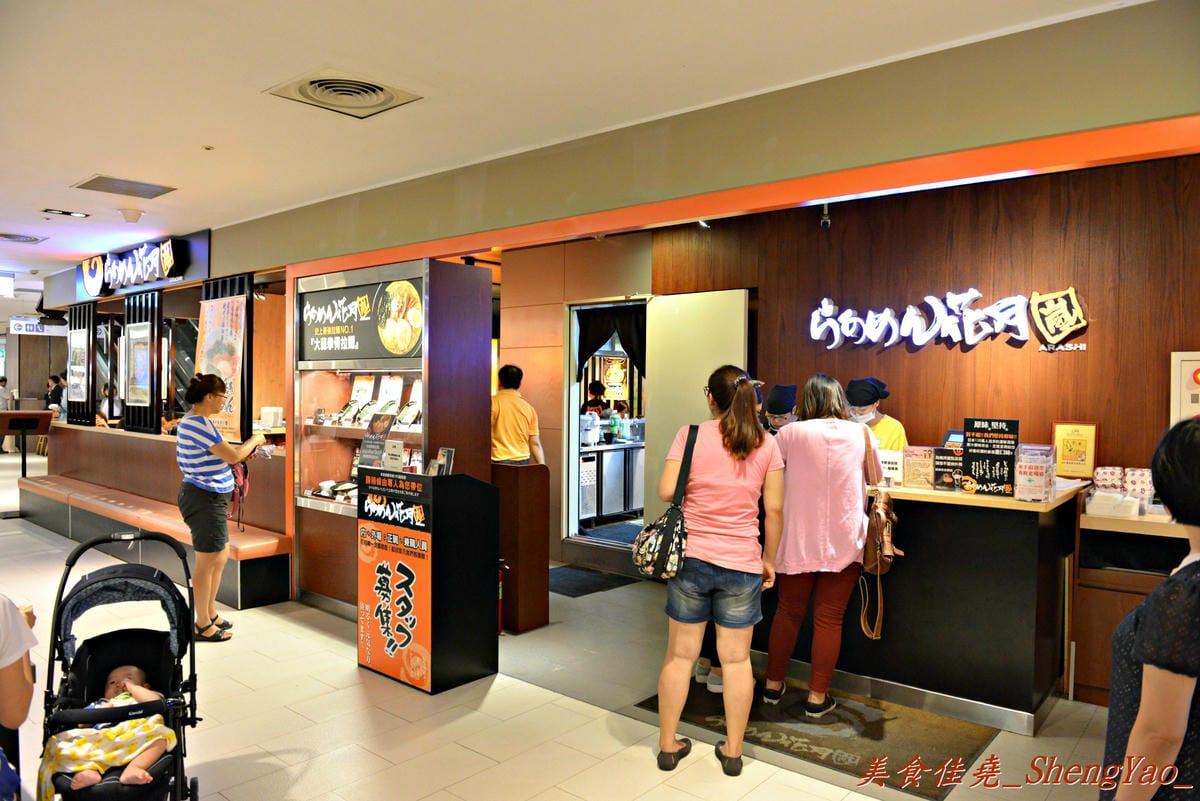 [台中西屯]花月嵐 新光三越店 – 時間可以沖淡一切卻也無法沖淡湯頭的鹹度