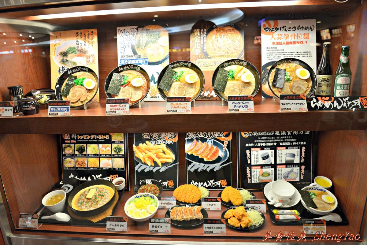 [台中西屯]花月嵐 新光三越店 – 時間可以沖淡一切卻也無法沖淡湯頭的鹹度