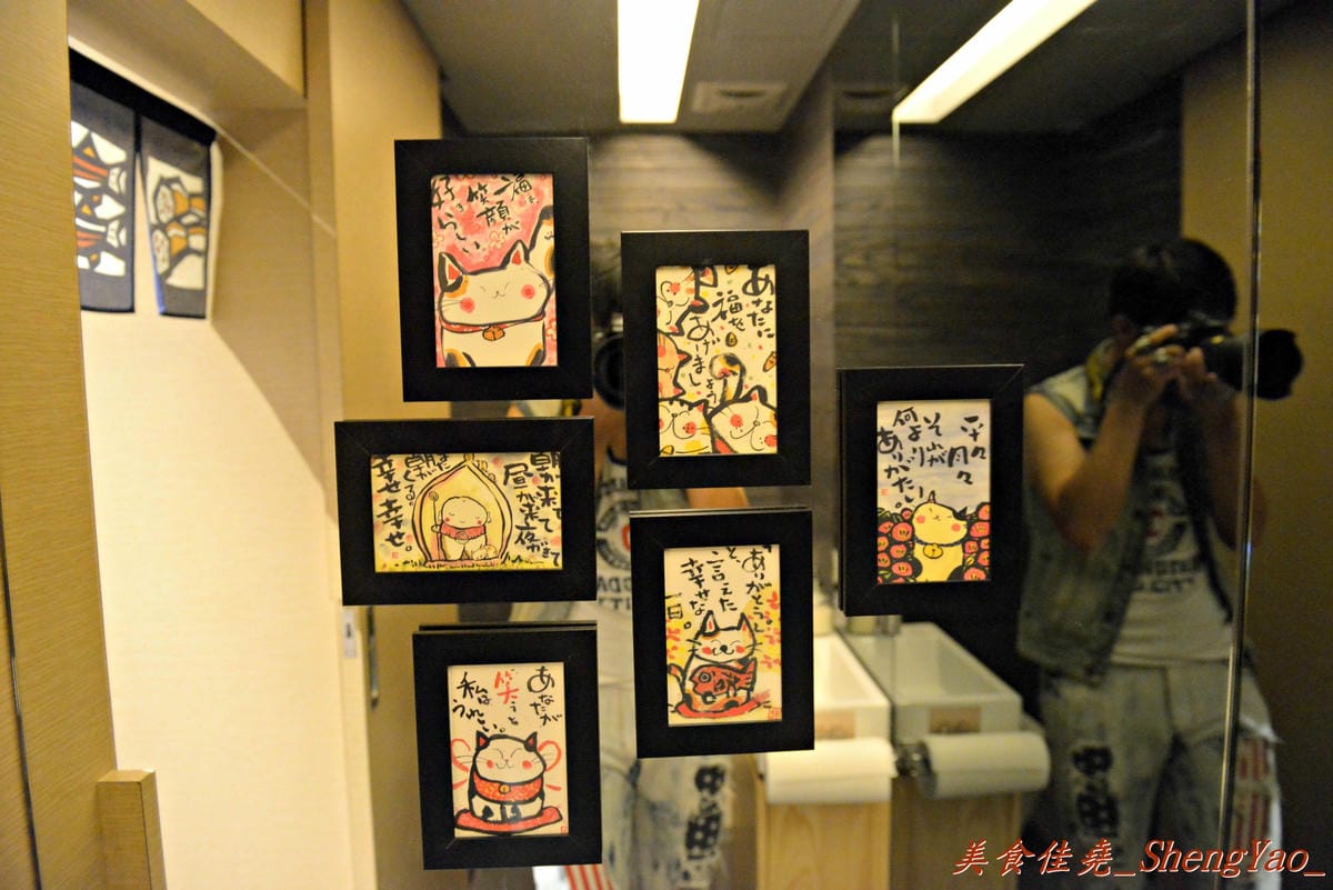 [台中南區]有喜屋Ukiya日式煎餃 – 9/9新開幕,隱身住宅區內的好吃日式煎餃屋。