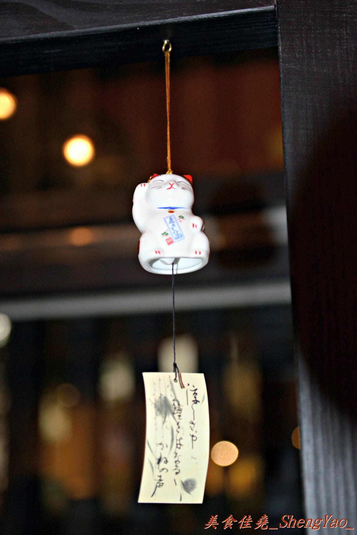 [台中南區]有喜屋Ukiya日式煎餃 – 9/9新開幕,隱身住宅區內的好吃日式煎餃屋。