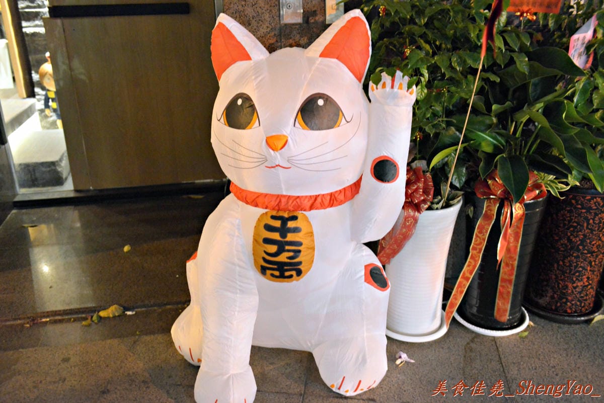 [台中南區]有喜屋Ukiya日式煎餃 – 9/9新開幕,隱身住宅區內的好吃日式煎餃屋。