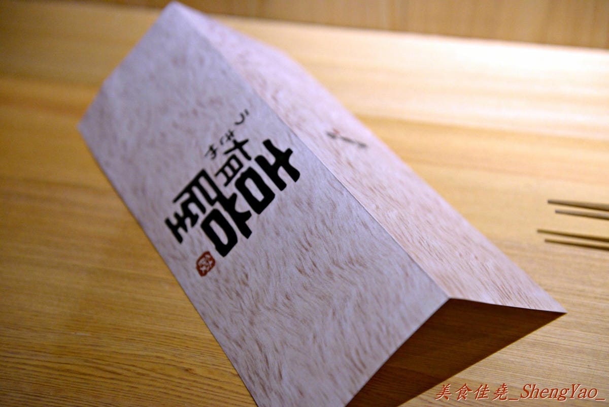 [台中南區]有喜屋Ukiya日式煎餃 – 9/9新開幕,隱身住宅區內的好吃日式煎餃屋。