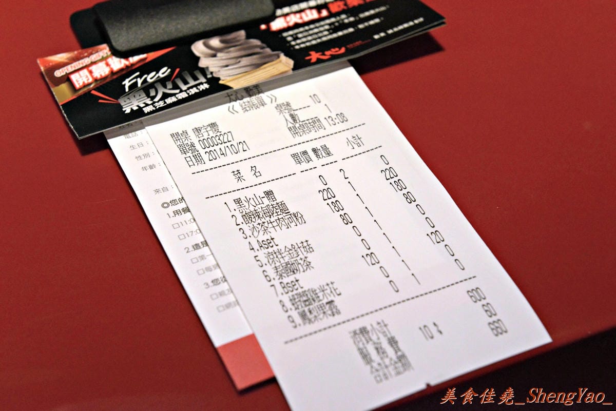 [台中西區]大心新泰式麵食 – 瓦城新品牌,世界名湯”Tom-Yam-Kung”帶來台灣麵食新風味。