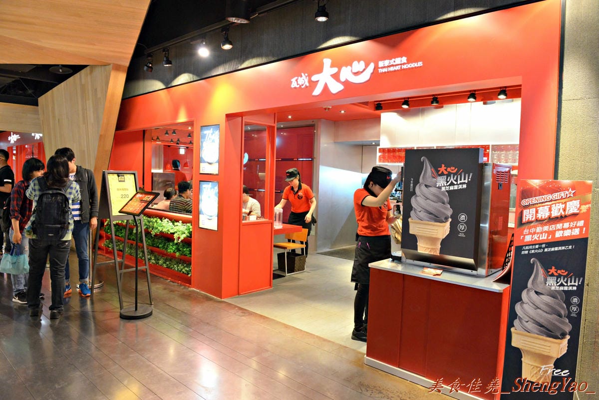[台中西區]大心新泰式麵食 – 瓦城新品牌,世界名湯”Tom-Yam-Kung”帶來台灣麵食新風味。