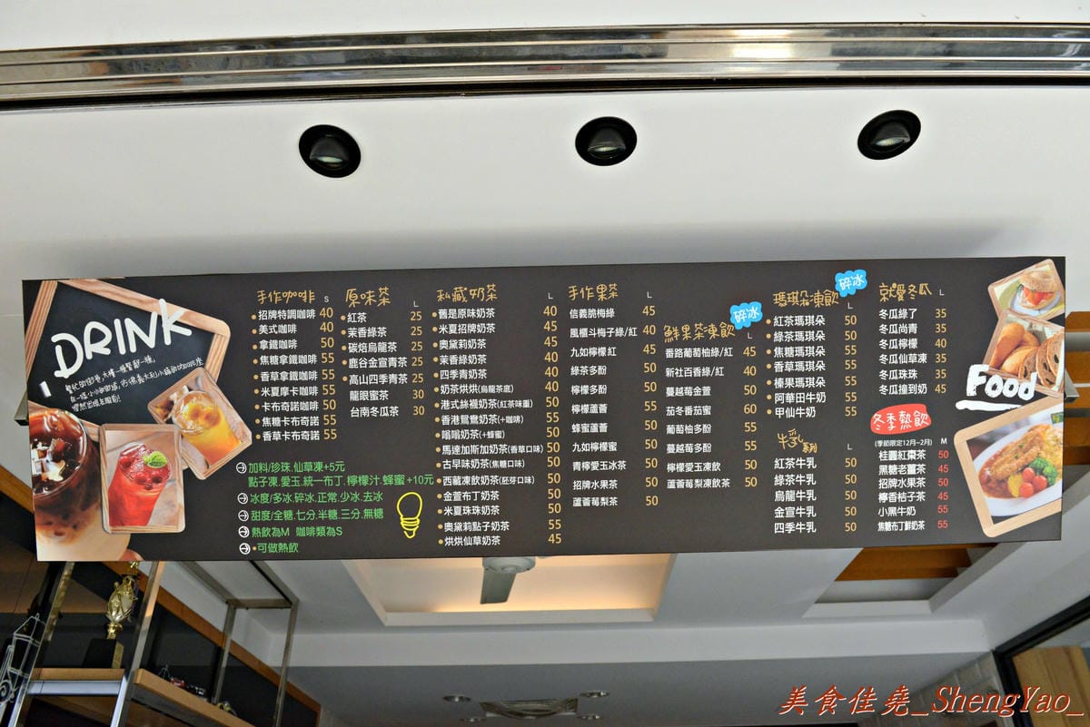 [台中沙鹿]米夏‧費德爾 靜宜店 – 價格便宜、餐點味道有一定水準的連鎖簡餐店。