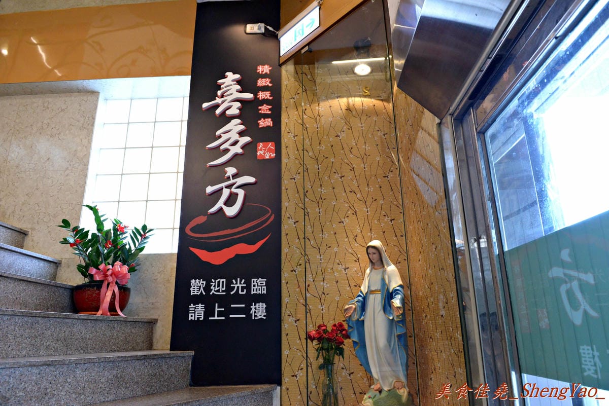 [台中西區]喜多方精緻概念鍋 – 公益路上新開幕的精緻鍋物餐廳,開幕慶原價320元低脂牛套餐特價180元(特價優惠已結束)。