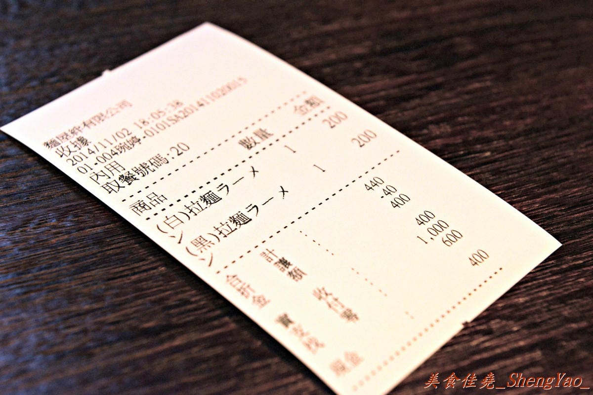 [台中北區]麵屋絆 – 日本師傅坐鎮的拉麵店,蔬菜份量多,推薦黑湯拉麵。(已歇業)