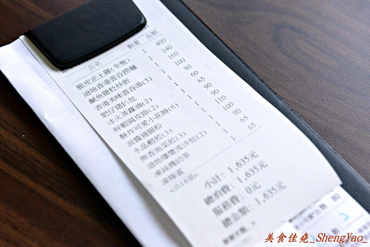 [台中西區]港澳茶餐廳 – 哄供茶餐廳前主廚”梁國權”師傅自創品牌餐廳,道地港點依舊好吃。(已歇業)