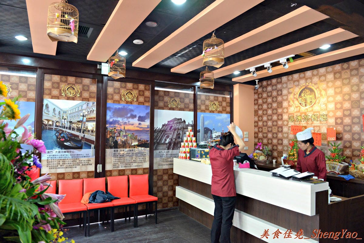 [台中西區]港澳茶餐廳 – 哄供茶餐廳前主廚”梁國權”師傅自創品牌餐廳,道地港點依舊好吃。(已歇業)