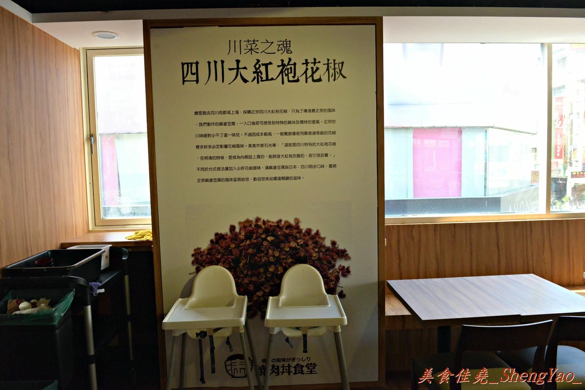 [台中西屯]滿 燒肉丼食堂 青海店 – 真材實料滿滿一碗,台中好吃日式丼飯連鎖店