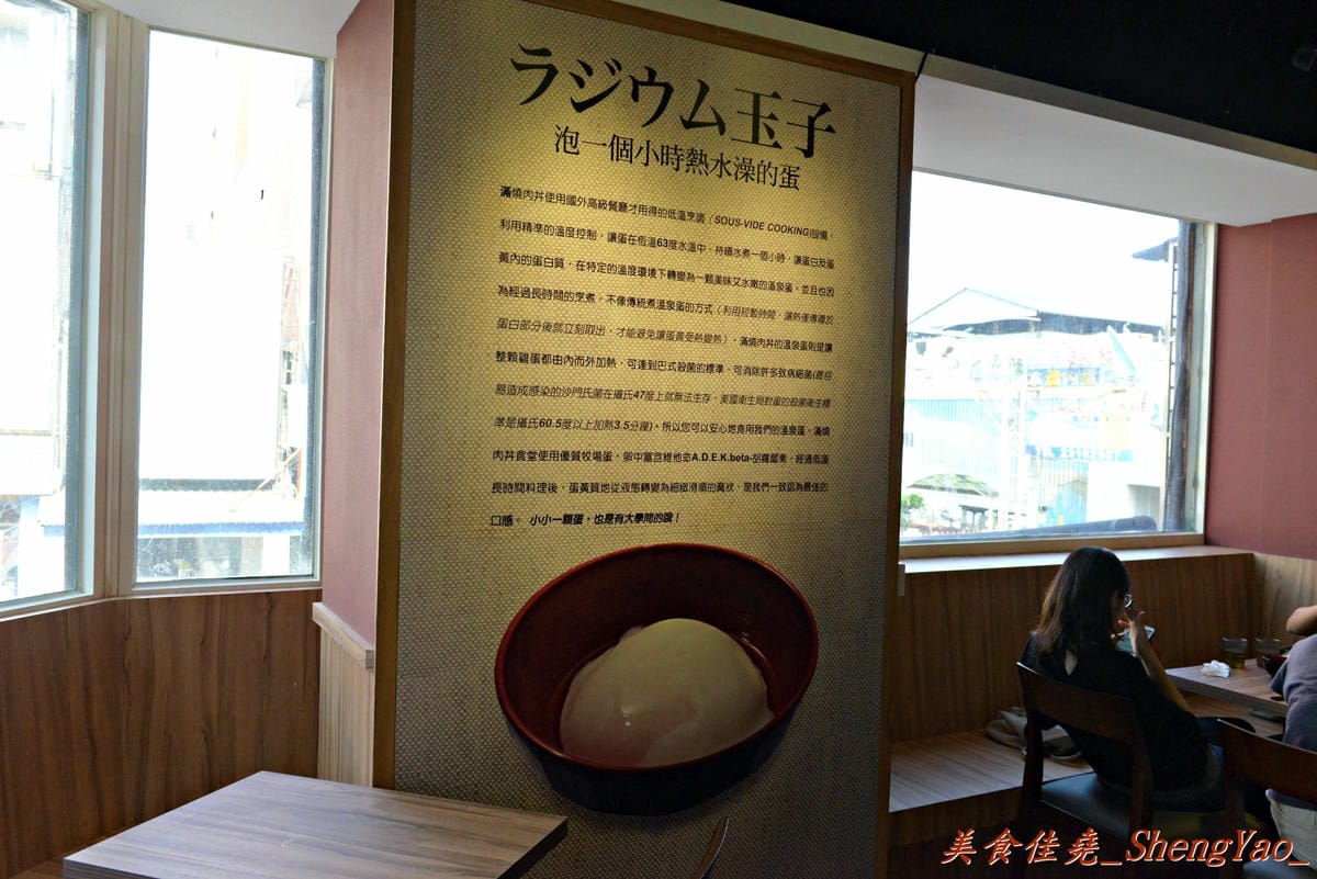 [台中西屯]滿 燒肉丼食堂 青海店 – 真材實料滿滿一碗,台中好吃日式丼飯連鎖店