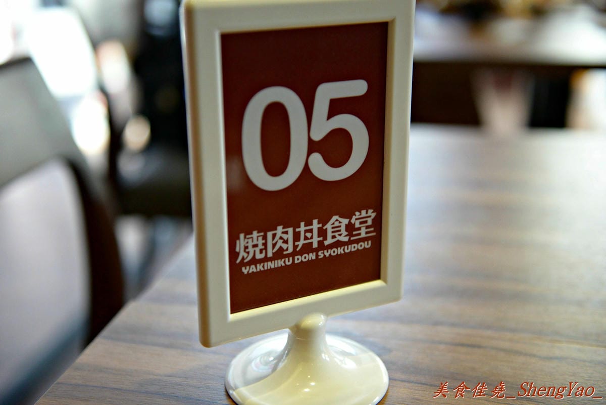 [台中西屯]滿 燒肉丼食堂 青海店 – 真材實料滿滿一碗,台中好吃日式丼飯連鎖店