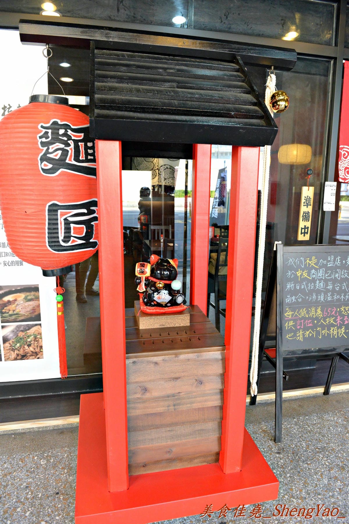 [台中西區]麵匠拉麵 公益店 – 口味多具創意、價格便宜、整體C/P值還不錯的拉麵店。(店家邀約)