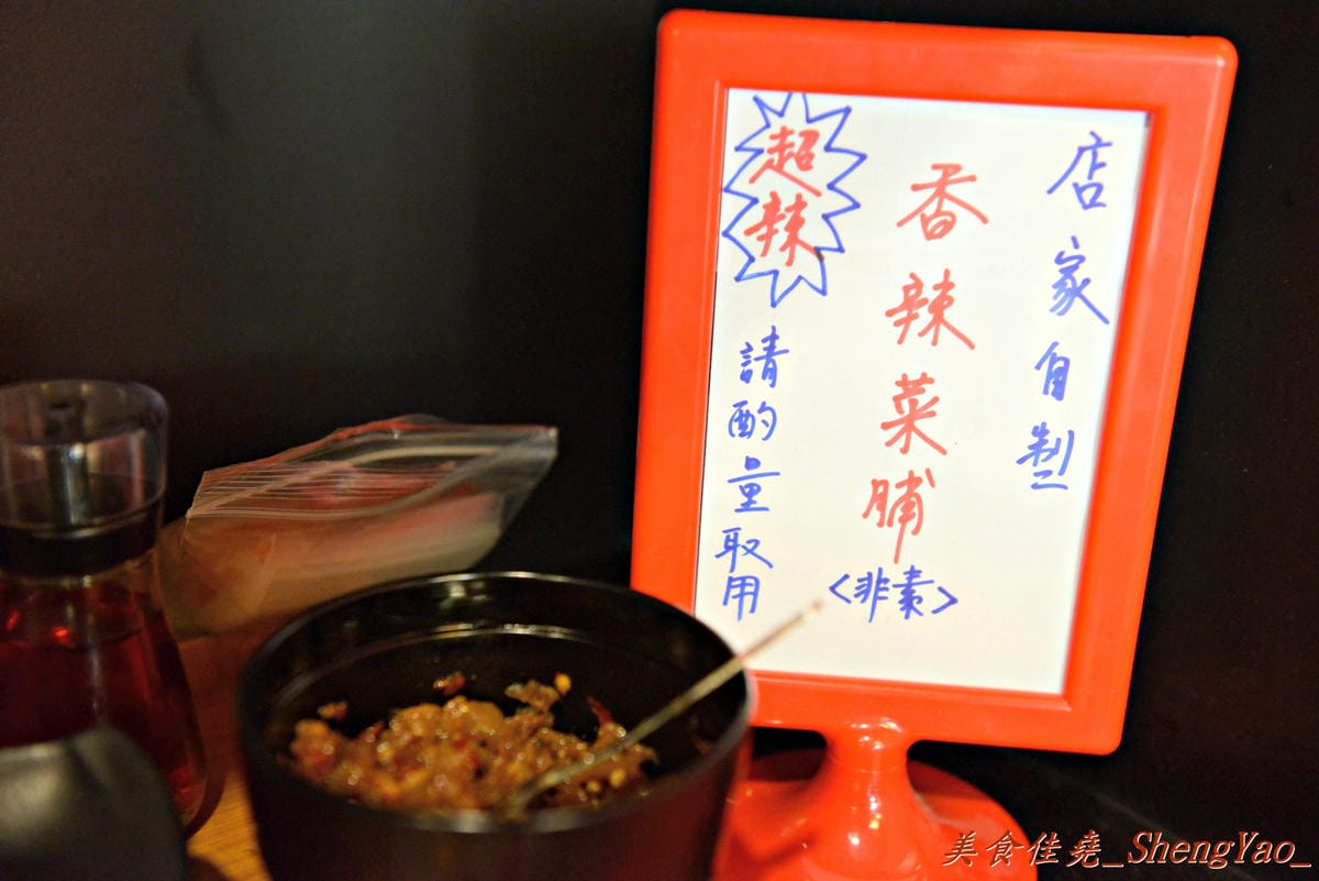 [台中西區]麵匠拉麵 公益店 – 口味多具創意、價格便宜、整體C/P值還不錯的拉麵店。(店家邀約)