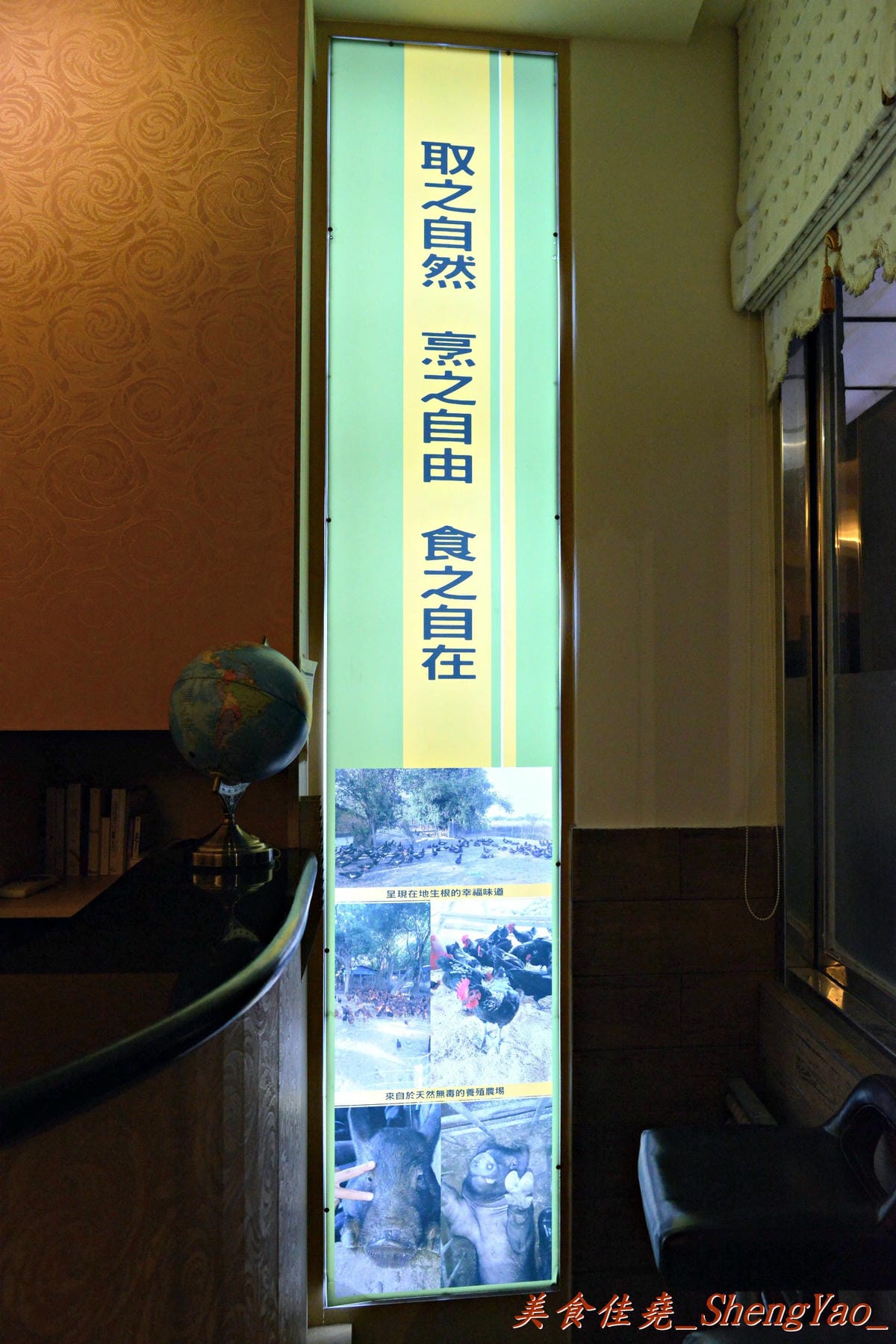[台中沙鹿]蕃薯根養生煮 – 養生為主、美味為輔,講求健康的養生麵食,份量充足加麵加湯不加價。(改賣火鍋)