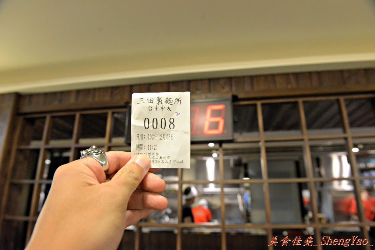 [台中北區]三田製麵所 台中中友店 – 濃厚魚介系豚骨湯頭、自家製Q彈麵條。