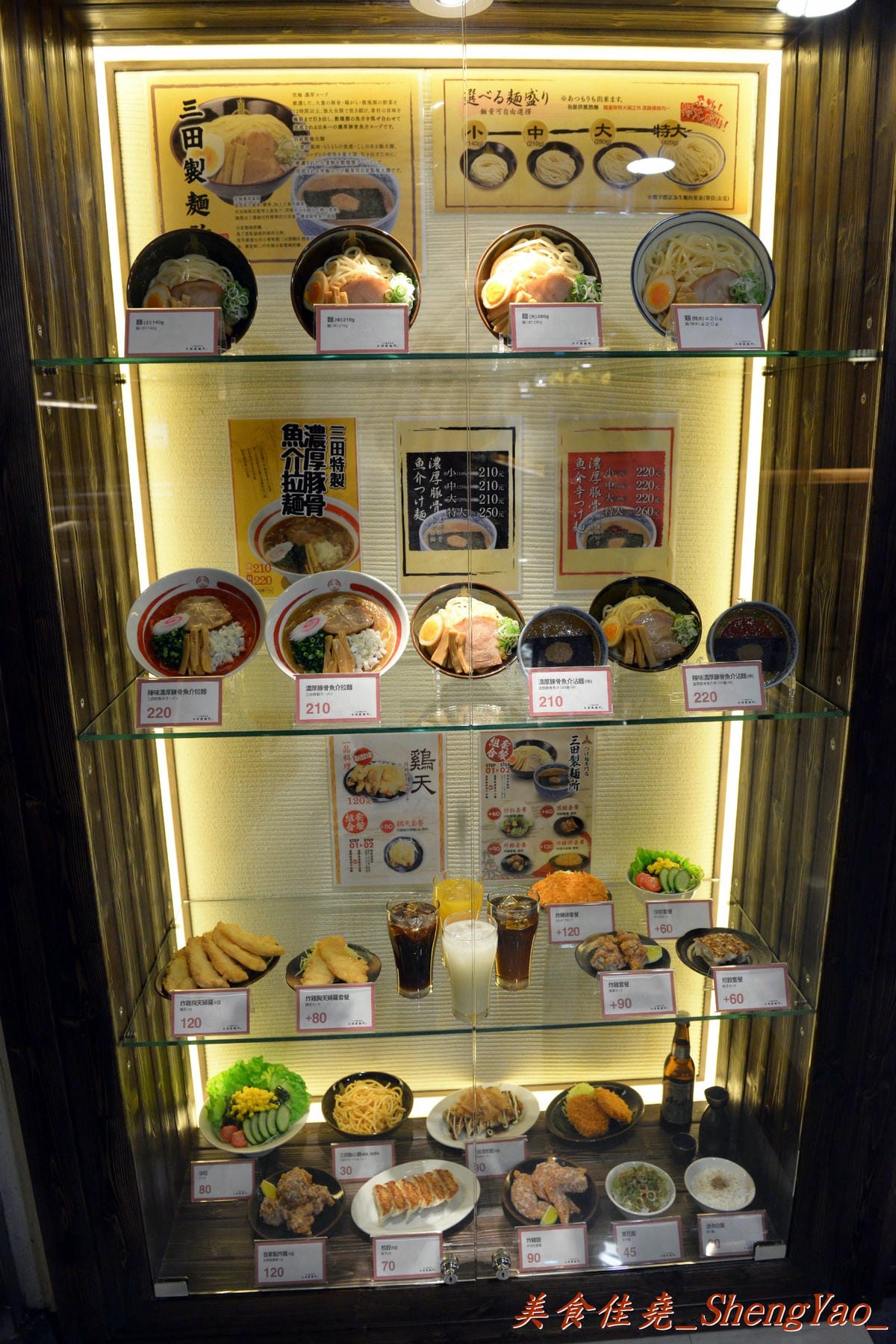 [台中北區]三田製麵所 台中中友店 – 濃厚魚介系豚骨湯頭、自家製Q彈麵條。