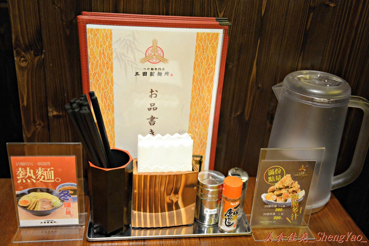 [台中北區]三田製麵所 台中中友店 – 濃厚魚介系豚骨湯頭、自家製Q彈麵條。