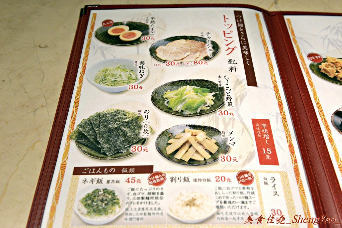 [台中北區]三田製麵所 台中中友店 – 濃厚魚介系豚骨湯頭、自家製Q彈麵條。