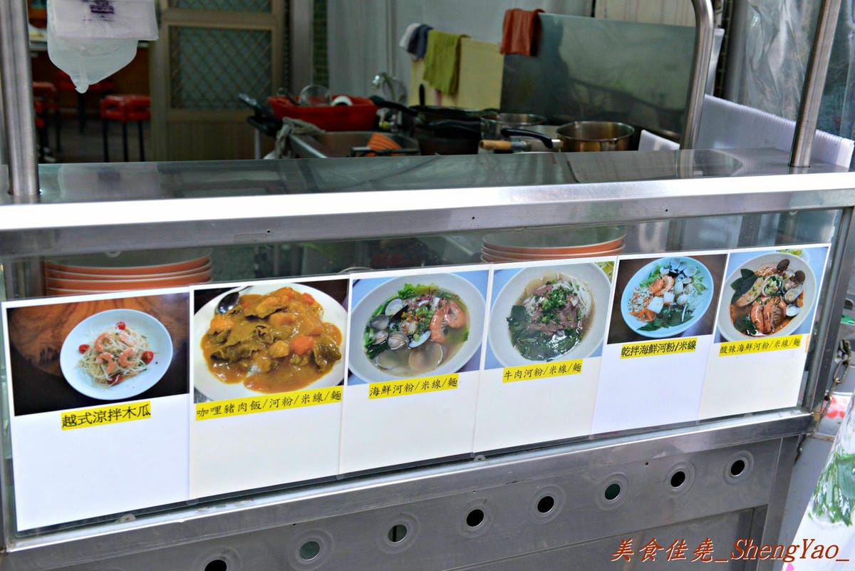 [台中北屯]陳記越南麵食 – 網友口耳相傳,便宜好吃的越南小吃,冰滴咖啡只要30元 !!