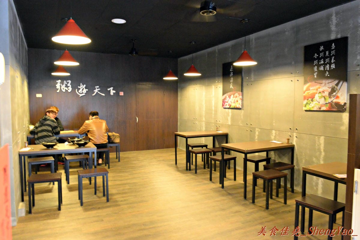 [台中沙鹿]老鄧粥遊天下 沙鹿店 – 用料豐富實在,每一口都吃得到配料的新鮮美味粥品。(已歇業)