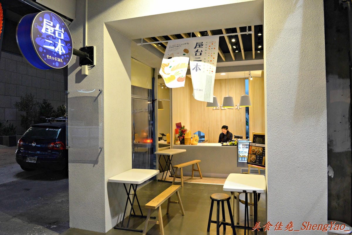 [台中西區]屋台二本 – 只賣兩樣的路邊攤湯咖哩,BRT周邊溫馨美食小店。