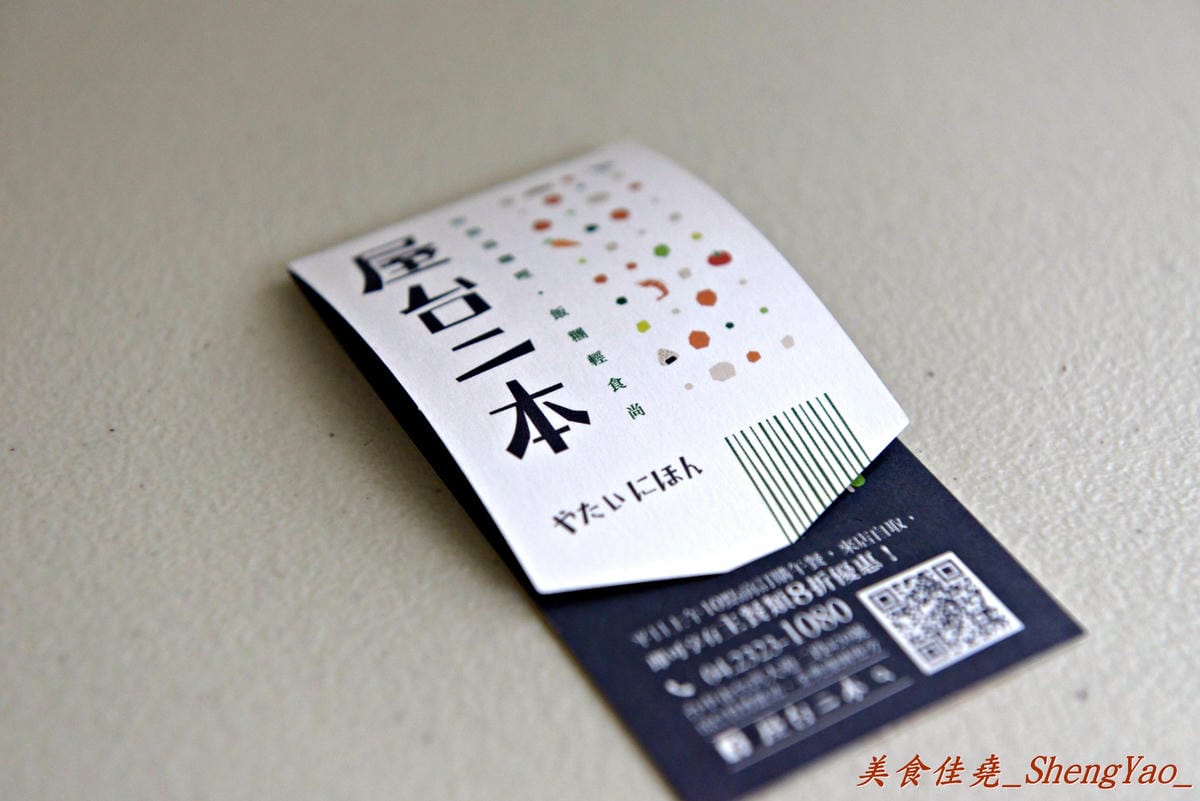 [台中西區]屋台二本 – 只賣兩樣的路邊攤湯咖哩,BRT周邊溫馨美食小店。
