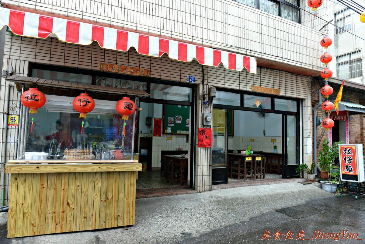[台中沙鹿]拉仔麵 N訪 – 沙鹿少見的傳統小吃,月見豬油飯超級好吃 !!