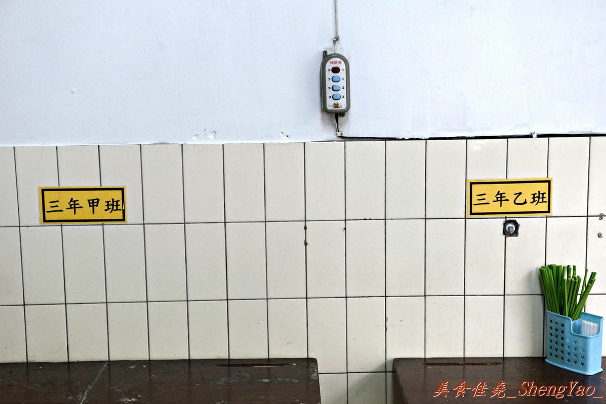 [台中沙鹿]拉仔麵 N訪 – 沙鹿少見的傳統小吃,月見豬油飯超級好吃 !!