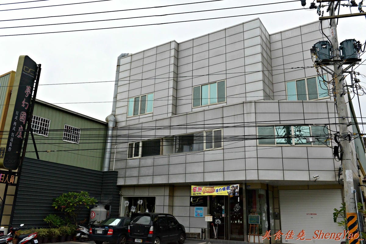 [台中沙鹿]DC夢幻國度再訪 – 沙鹿最推薦日式料理,二訪依舊美味度不減,日本馬糞海膽蓋飯好吃到感動。