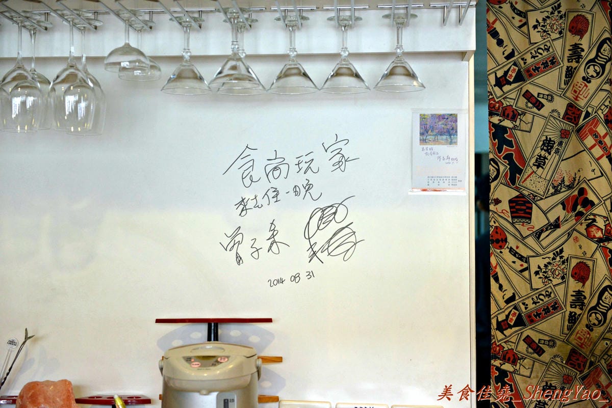 [台中沙鹿]DC夢幻國度再訪 – 沙鹿最推薦日式料理,二訪依舊美味度不減,日本馬糞海膽蓋飯好吃到感動。
